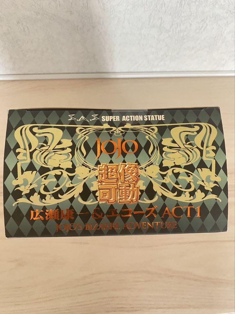 Amazon.co.jp: 超像可動 ジョジョ 広瀬康一 エコーズACT1 荒木飛呂彦