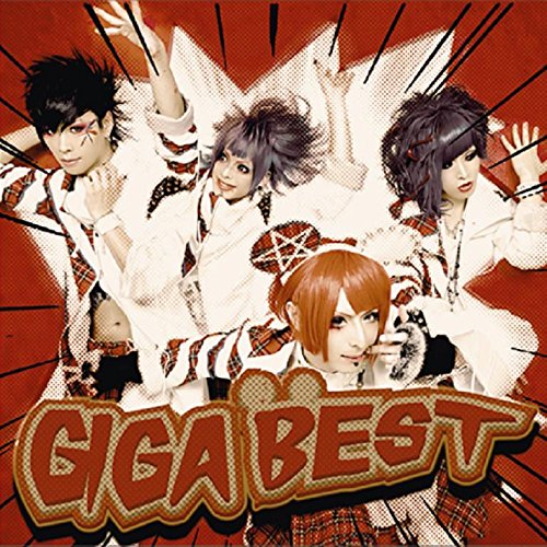 邦楽 GIGA BEST ALBUM GIGA BEST(初回限定版): Amazon.ca: Music