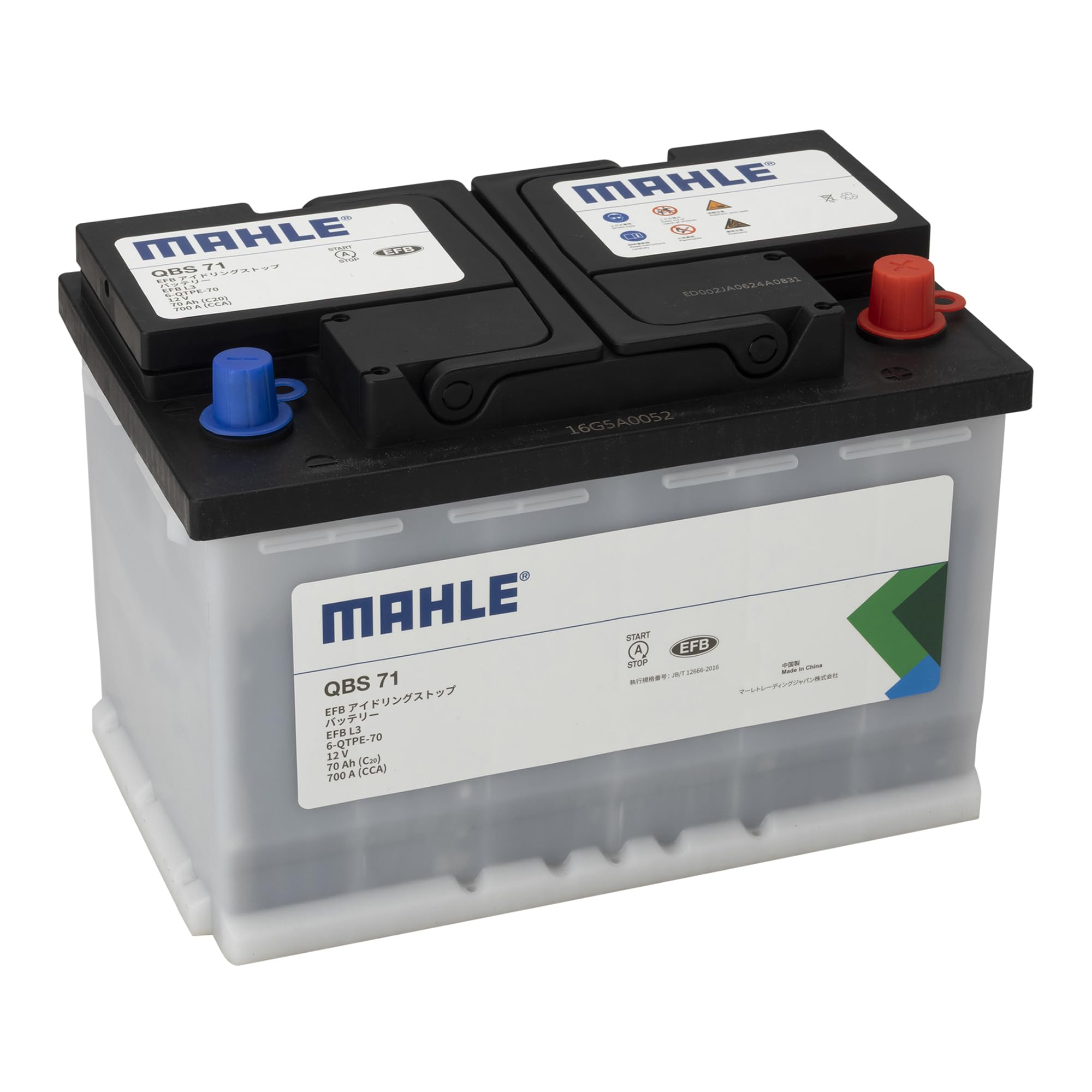 Amazon | MAHLE マーレ EFB バッテリー L3(LN3) 70Ah 700CCA