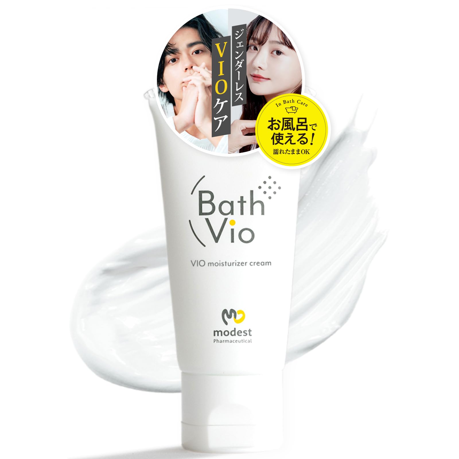 Amazon | お風呂で使える【BathVio】デリケートゾーン 保湿 メラニン