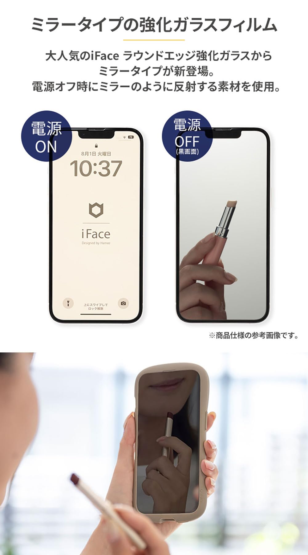 Amazon | iFace iPhone 15 Plus/14 Pro Max ガラスフィルム ガイド枠