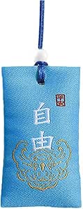 Spiritual Salt Pouch Chinese - Traditioneller Glücksbeutel, Geld & Wohlstand Anziehend
