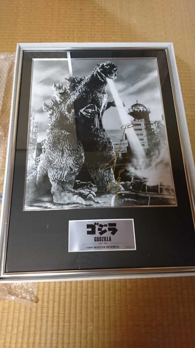 東宝怪獣メモリアル 永遠のゴジラ 60周年 中島春雄 直筆サイン 300枚限定 東宝怪獣メモリアル ゴジラ 中島春雄さん サイン入り」 - ゴジラ