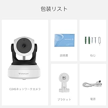 Amazon.co.jp: VStarcam 防犯カメラおくない wifi AI人間