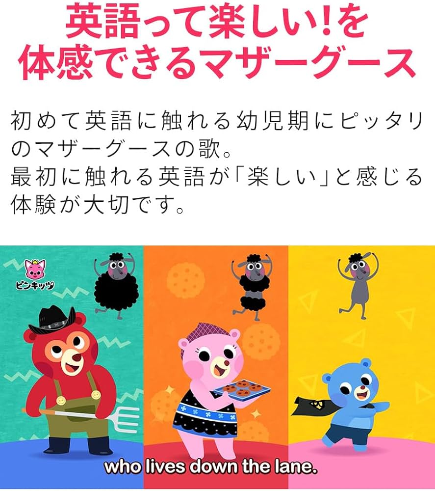 Mother  World 英語プログラム DVD 12枚セット Mother World 英語プログラム DVD 12枚セット Mother (Earthbound Zero