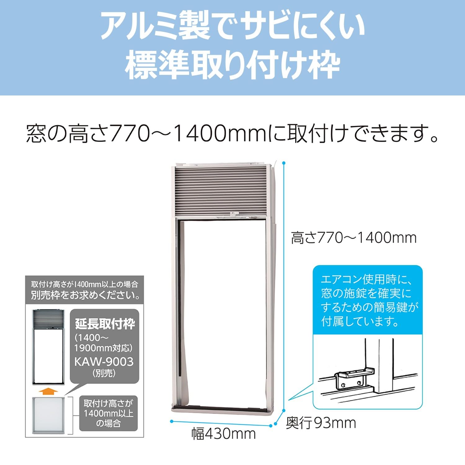 コイズミ製窓用エアコン実働外し立て。 コイズミ製窓用エアコン実働外し立て。