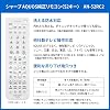 Sharp AN-52RC2 Original Aquos Remote Control White Waterproof