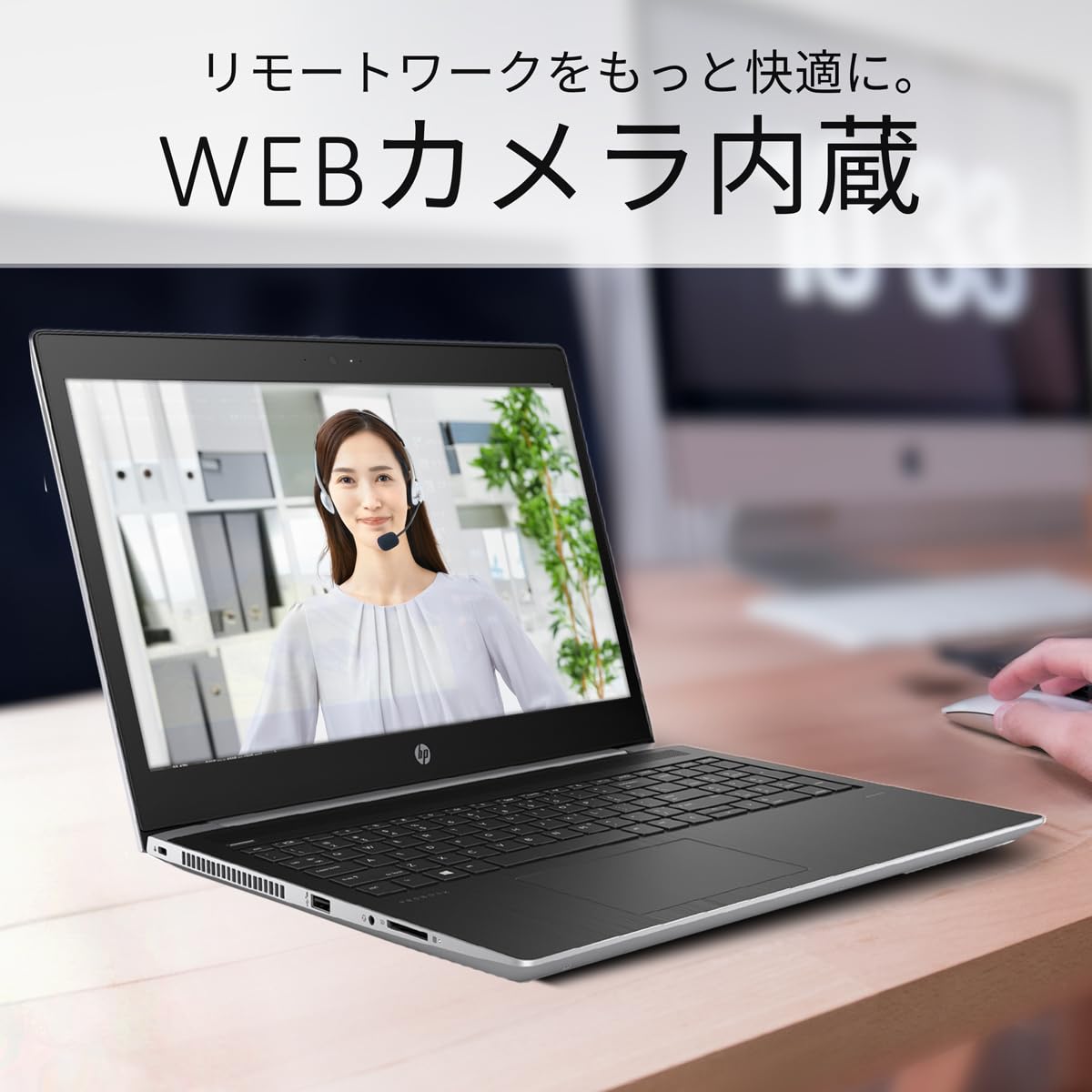 Amazon.co.jp: 【整備済み品】 ノートパソコン Probook 450 G5 15.6