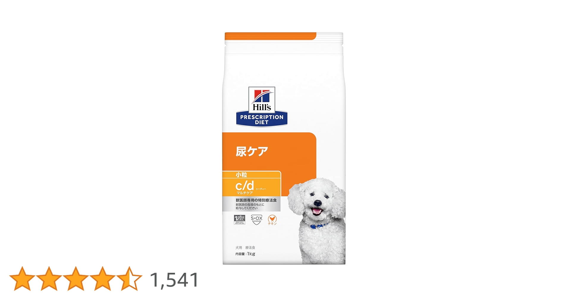 Amazon.co.jp: ヒルズ プリスクリプションダイエット
