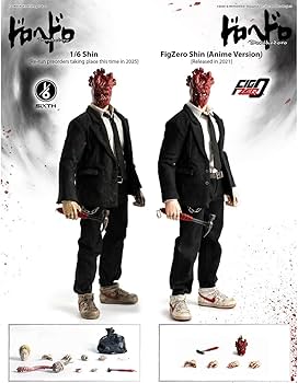 Amazon.co.jp: HiPlay Threezero 1/6 ドロヘドロ 心 3Z05610W0 可動