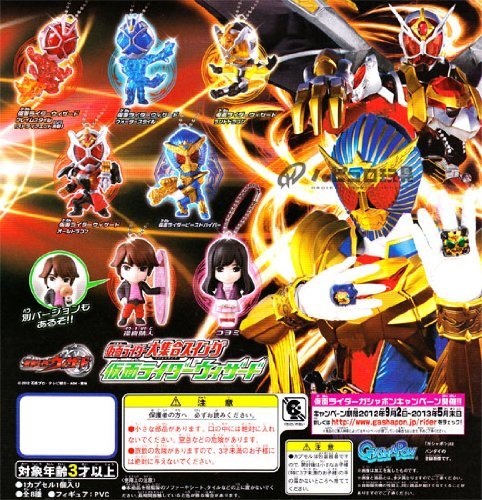 Amazon.co.jp: 仮面ライダーウィザード 仮面ライダー大集合スイング 5
