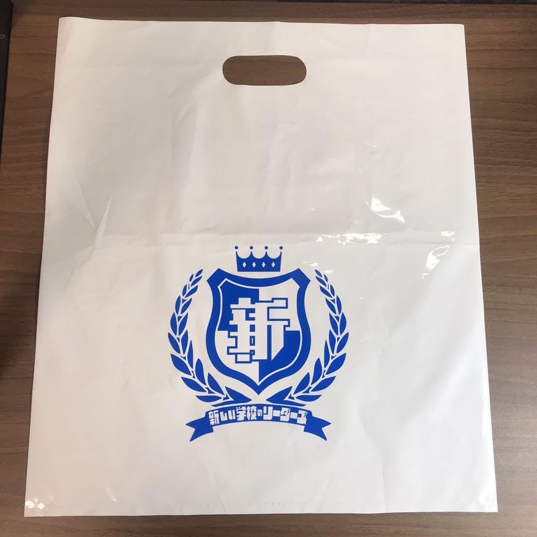 新しい学校のリーダーズ スウェットぅ 上 サイズM 新品