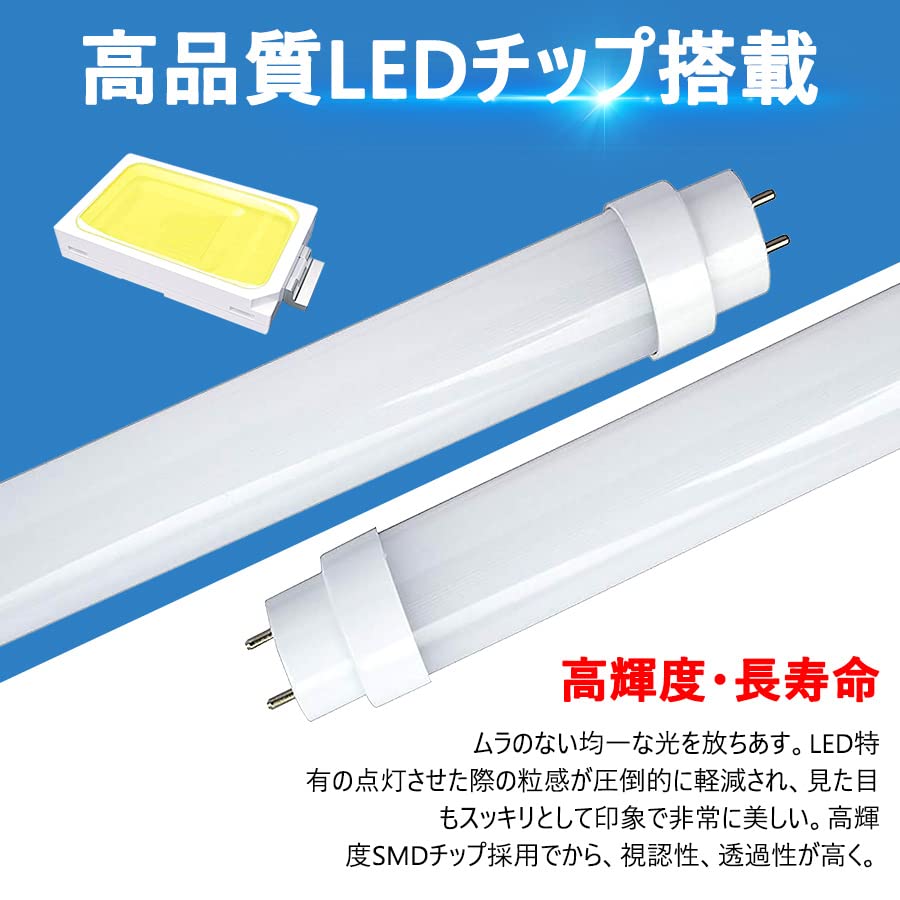 Amazon | 2セット 8形 287mm led蛍光管 led fl8 fl8 fl8n led 工事不要