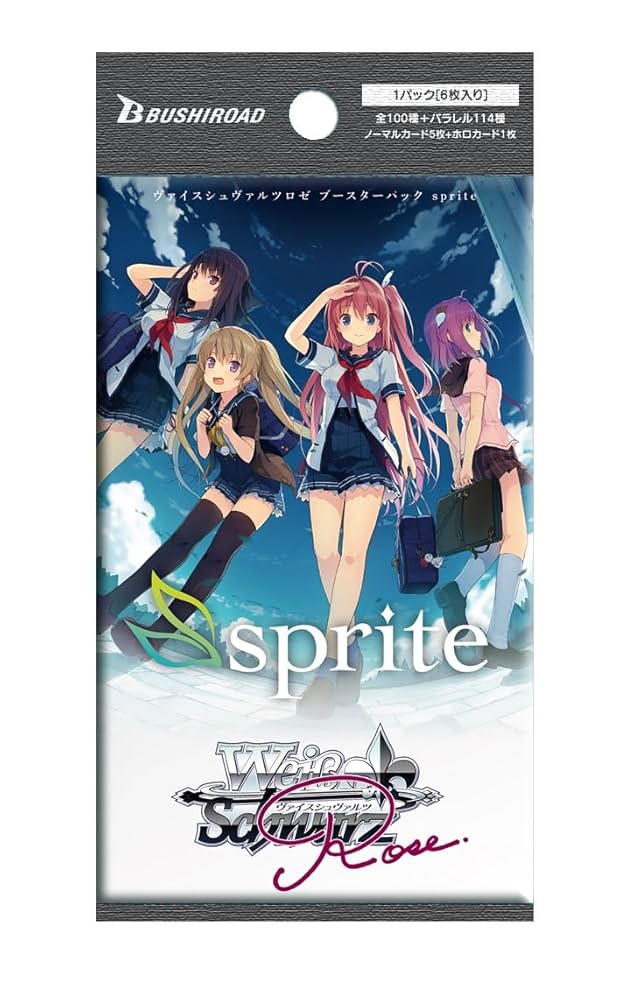 Amazon.co.jp: ヴァイスシュヴァルツロゼ ブースターパック