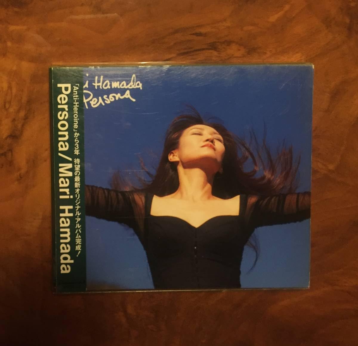Amazon.co.jp: CD-浜田麻里・1996年初回SAMPLE盤「Persona」フォト 