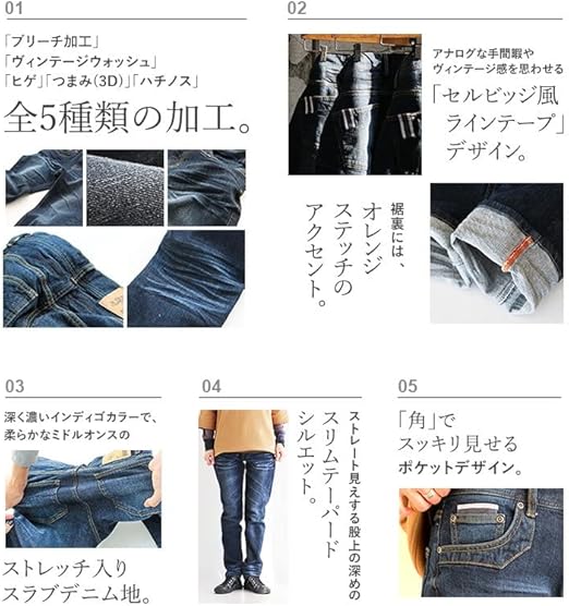 Amazon Alistair アリステア ジーンズ ストレート スリム ユーズド ウォッシュ 加工 細見え 脚長 裾上げ無料 テーパード 柔らか paty Paty パティ ジーンズ 通販 Amazon Alistair アリステア ジーンズ ストレート スリム ユーズド ウォッシュ 加工 細見え 脚長 裾上げ無料 テーパード 柔らか paty Paty パティ ジーンズ 通販
