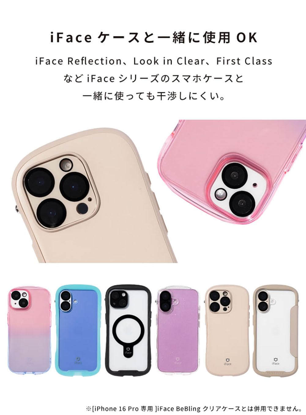 Amazon.co.jp: iFace iPhone 15 /15Plus 専用 カメラレンズ 保護カバー