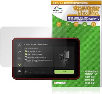Miyabix Bambu Lab H2D 3D Printer, Protective Film, High Definition, Anti-reflective, Fingerprint, Bubble Proof, Made in Japan