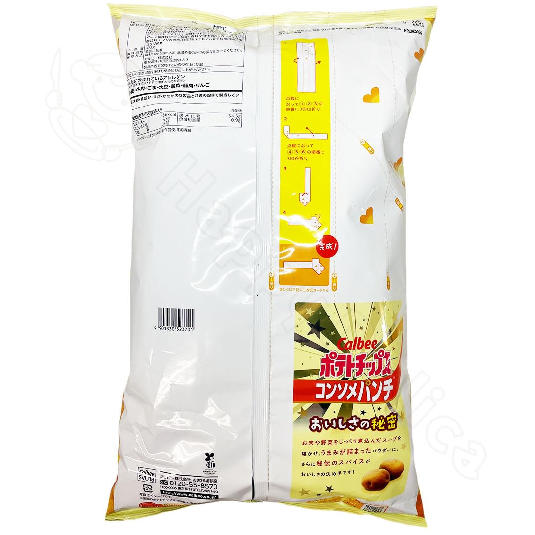 Calbee ポテトチップス　スーパービッグバッグ　うすしお コンソメ等　計9袋 Amazon.co.jp: カルビー ポテトチップス スーパービッグ コンソメ