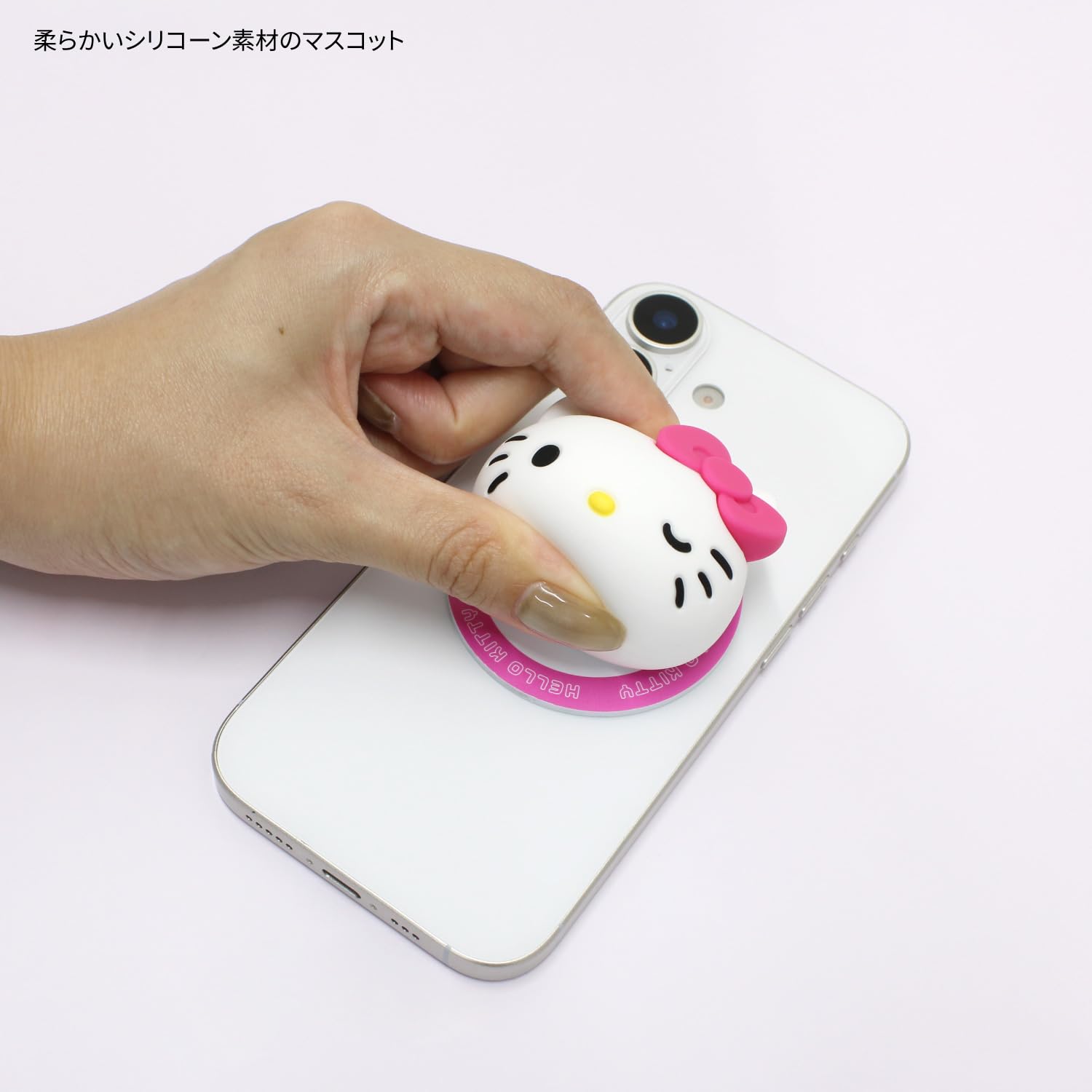 Amazon | グルマンディーズ サンリオキャラクターズ MagSafe 対応