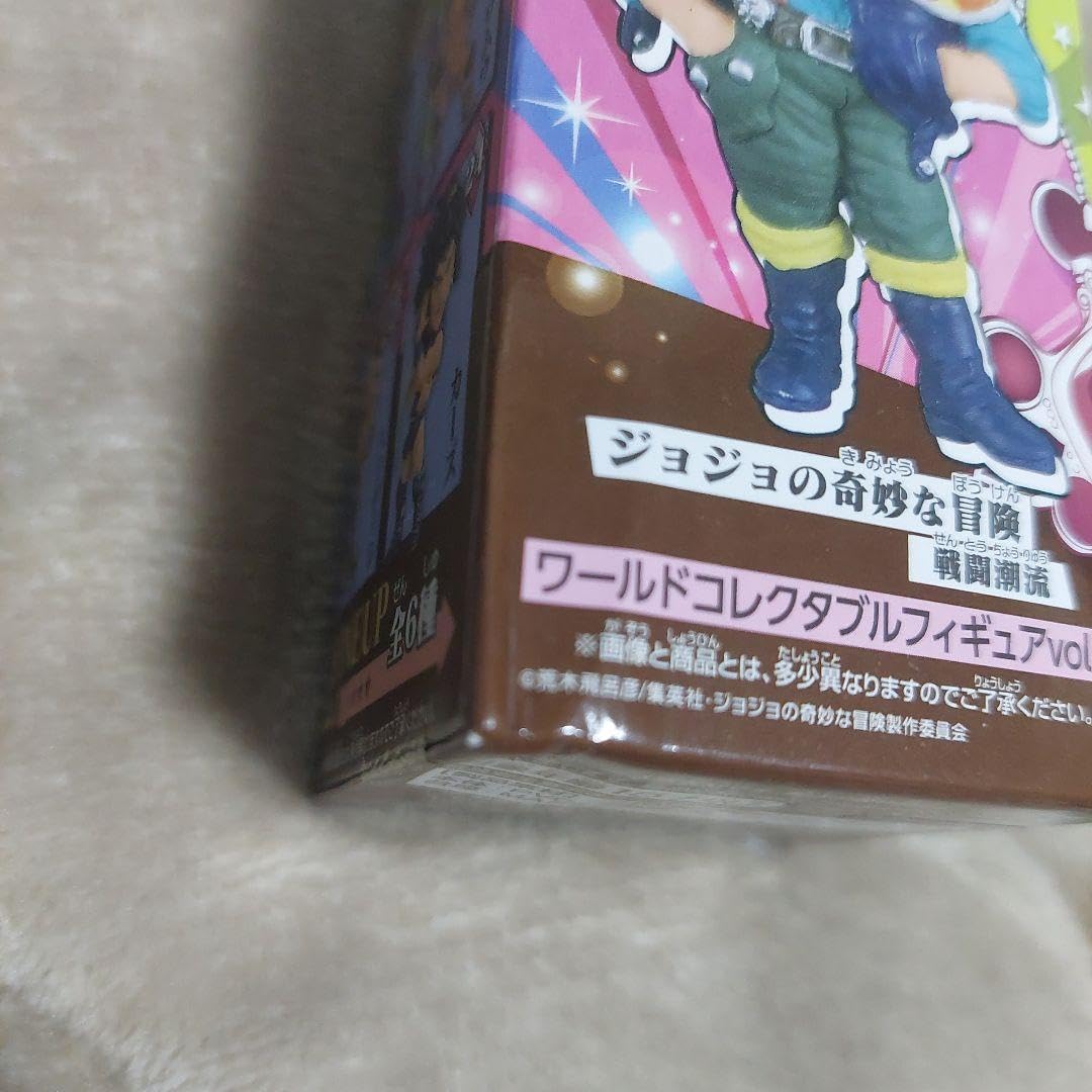 Amazon.co.jp: ジョジョの奇妙な冒険 ワーコレ シーザーツェペリ 