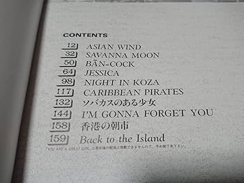 Amazon.co.jp: NOBU CAINE レコーディングスコア ノブケイン