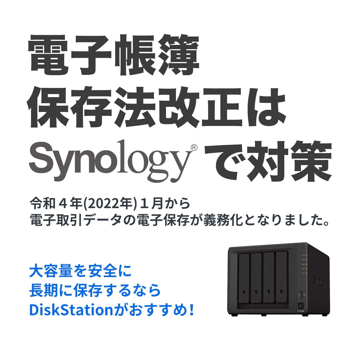Amazon.co.jp: Synology NASキット 4ベイ DS923+/G【ガイドブック付 Amazon.co.jp: Synology NASキット 4ベイ DS923+/G【ガイドブック付