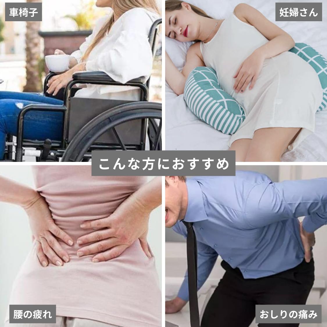 Amazon.co.jp: adelphos 車いす用 エアークッション エアーマット 椅子