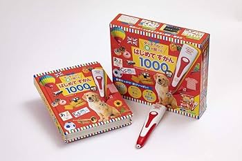 新品未開封　はじめてずかん　1000  まいにちのことばずかん　1500 Amazon.co.jp: タッチペンでいっぱいあそべる！まいにちのことば