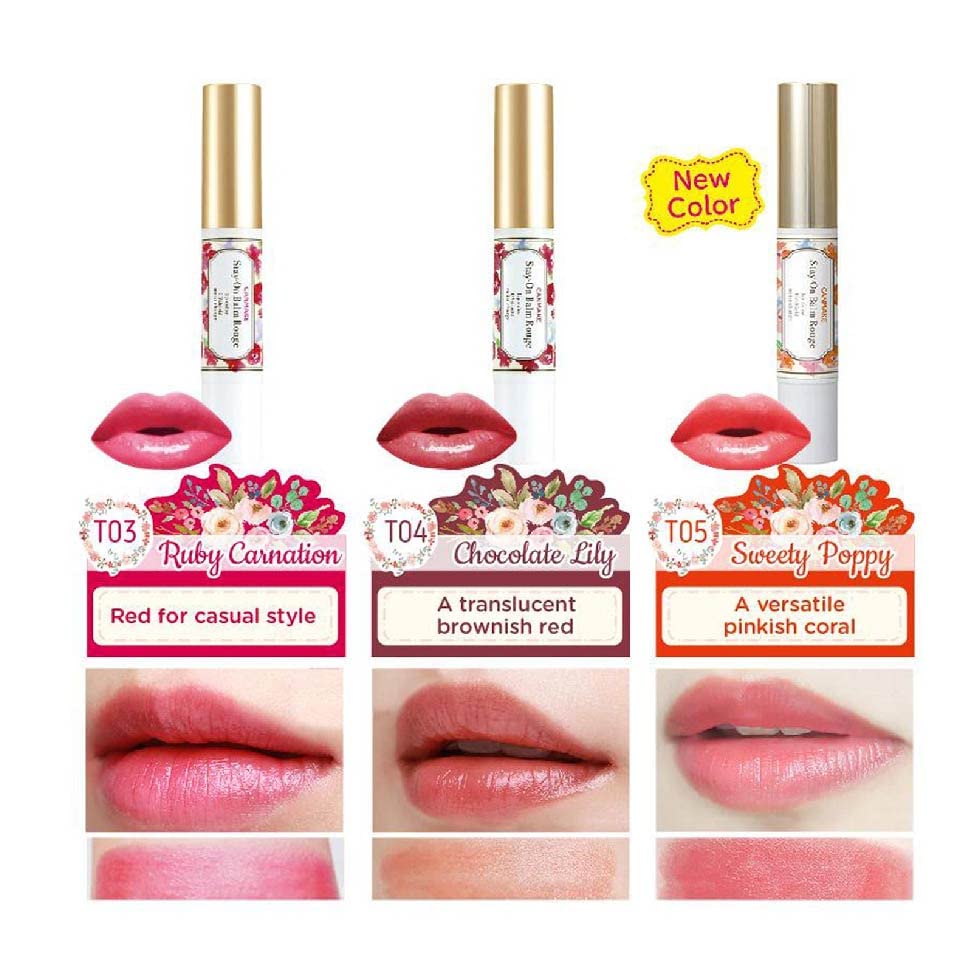 キャンメイク ステイオンバームルージュ No.T02 ハッピーチューリップ