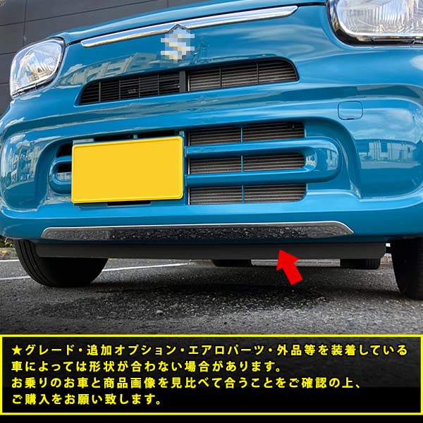 Amazon | スズキ アルト HA37S / HA97S フロントバンパーカバー