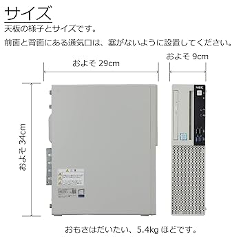 Amazon.co.jp: 中古パソコン NEC Mate MKM28L-4 Windows11