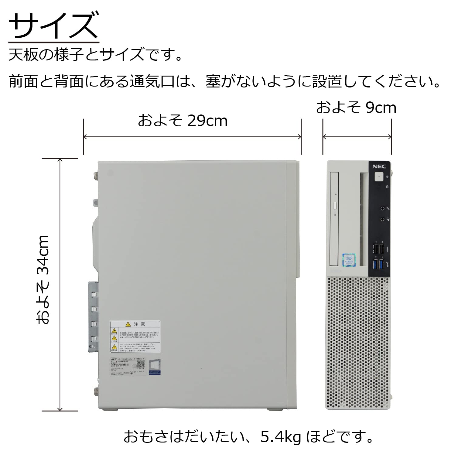 Windowsデスクトップ NEC Mate i5-8400 NVMe Wi-Fi Win11 Office 71sd+iJhIqL._UF350,350_QL50_.jpg