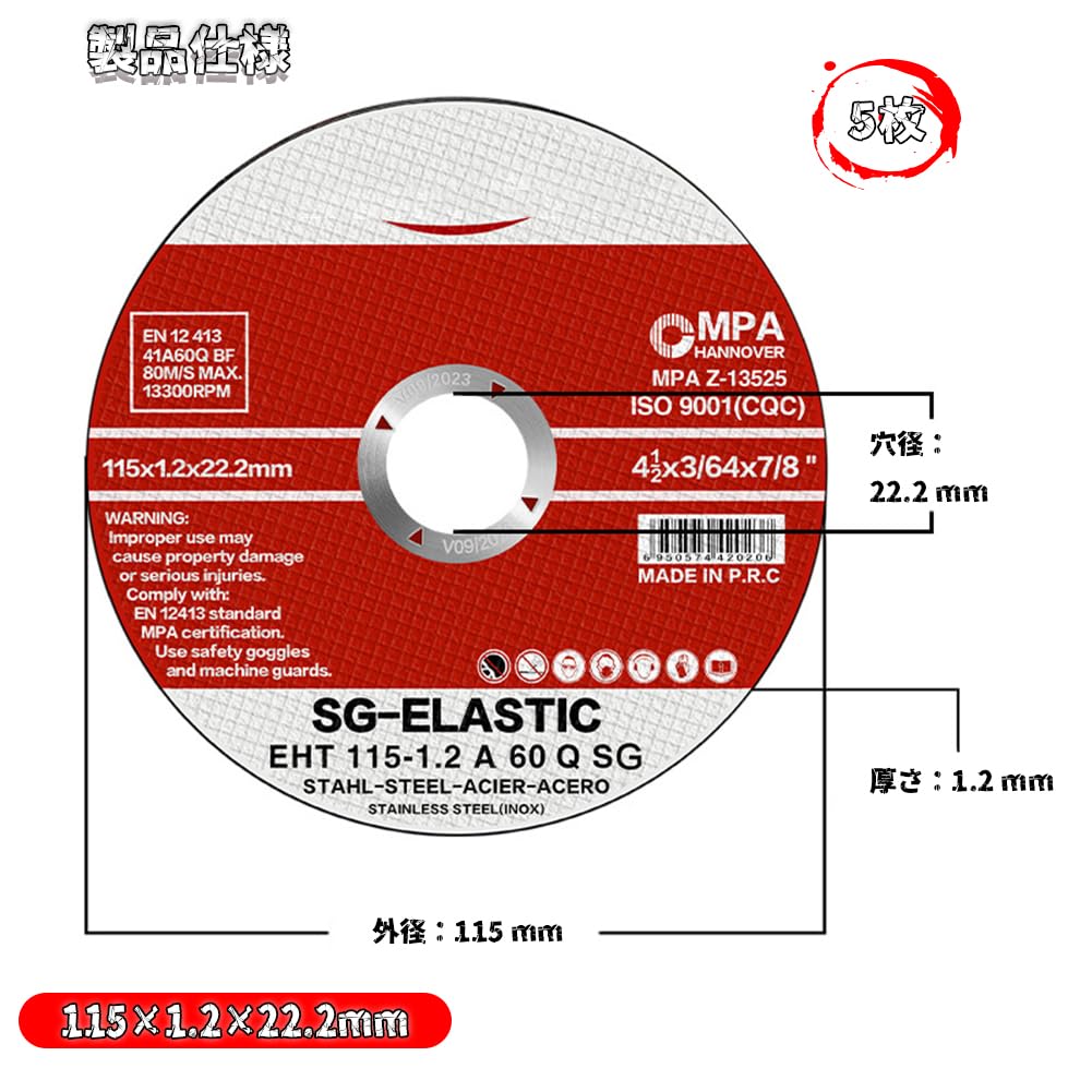 Amazon | TUDOUZZZ グラインダー 刃 切断砥石 ステンレス用 鉄工用