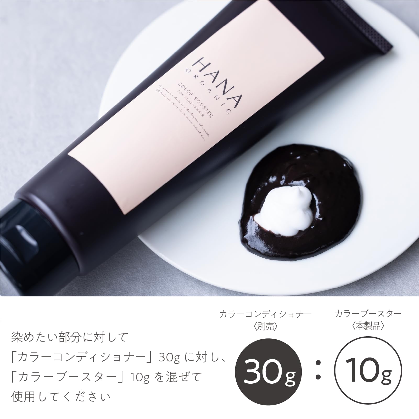 Amazon.co.jp: HANA ORGANIC カラーブースター 180g 染毛料補助剤