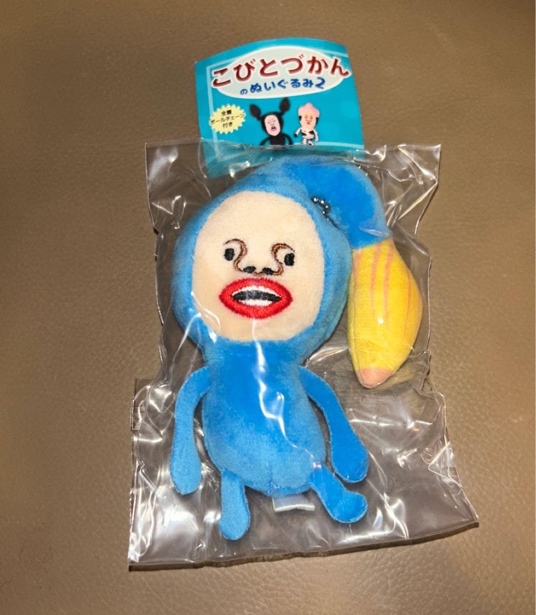 こびとさん② ハンドメイド ぬいぐるみ Amazon.co.jp: こびとづかんのぬいぐるみ [全5種セット