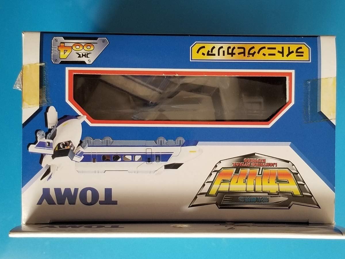 新品 TOMY  004 ライトニングヒカリアン ヒカリアン JHR トミー 電光超特急 ヒカリアン JHR-004 ライトニングヒカリアン 箱付き 未開封