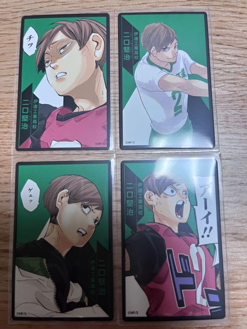 Amazon.co.jp: ハイキュー!! 援!! 二口堅治 4枚セット : おもちゃ