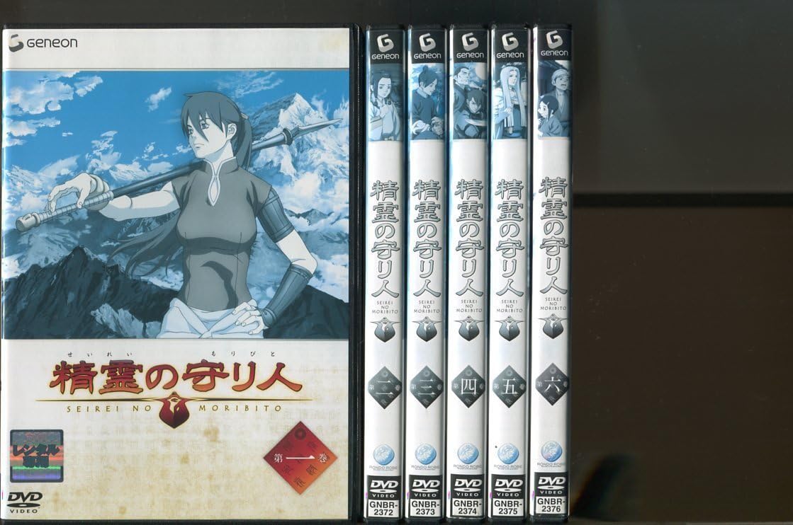 価格変更！アニメ 精霊の守り人 DVD 全巻(13巻)セット 精霊の守り人 DVD全巻セット 全13巻 アニメ版 - メルカリ