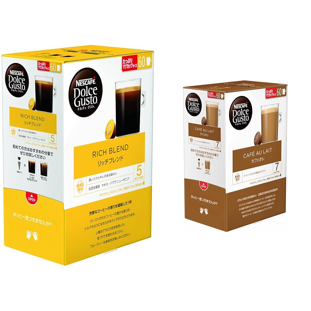 Amazon.co.jp: 【セット買い】ネスカフェ ドルチェ グスト 専用