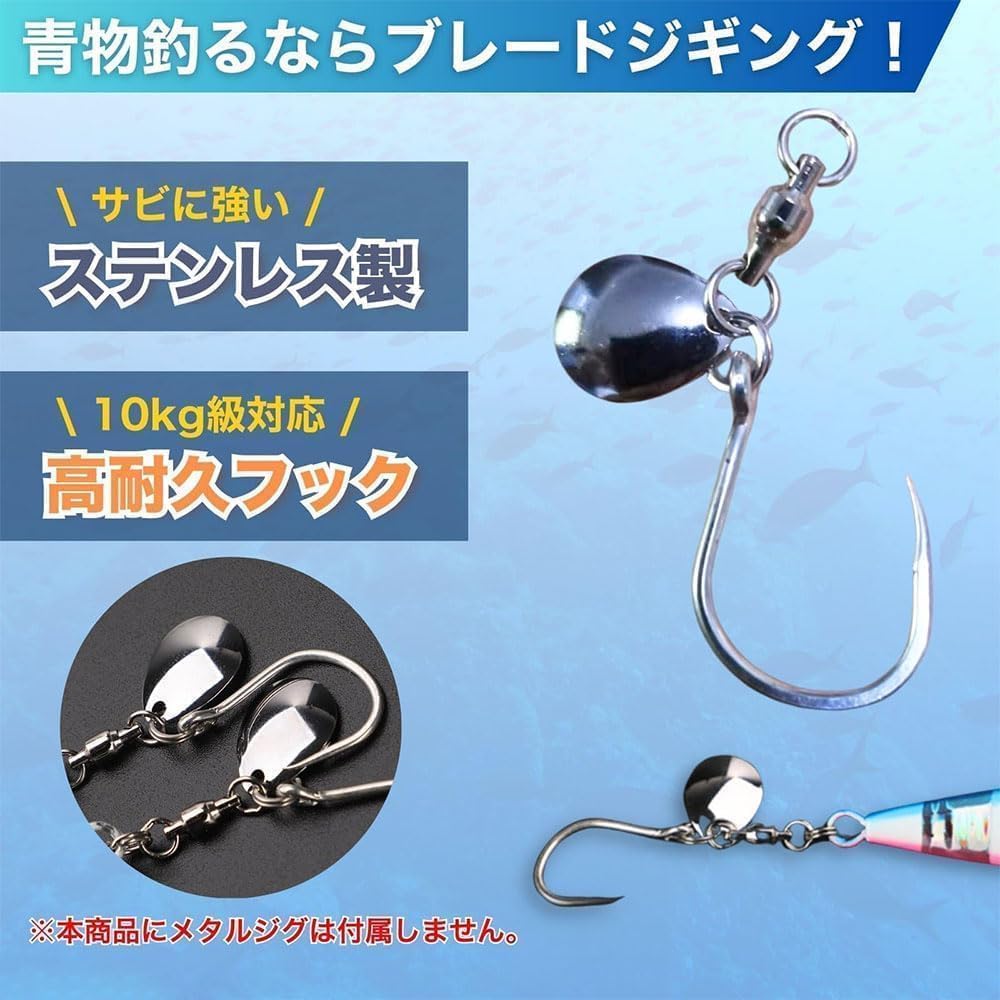 Amazon | コロラドブレード 回転コロラドブレード ブレードジギング用