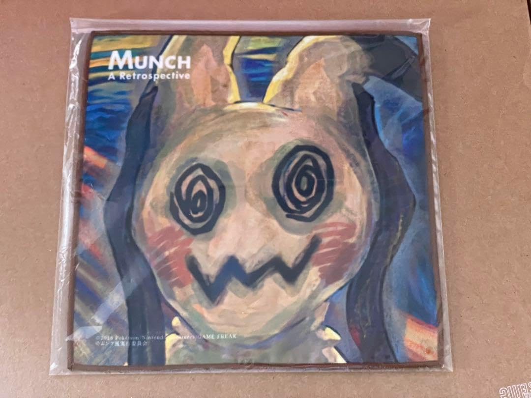 ポケモン ムンク展 コダック マイクロファイバータオル ムンク展