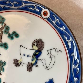Amazon | ゲゲゲの鬼太郎 水木しげる 豆皿 皿 九谷焼 | ノー