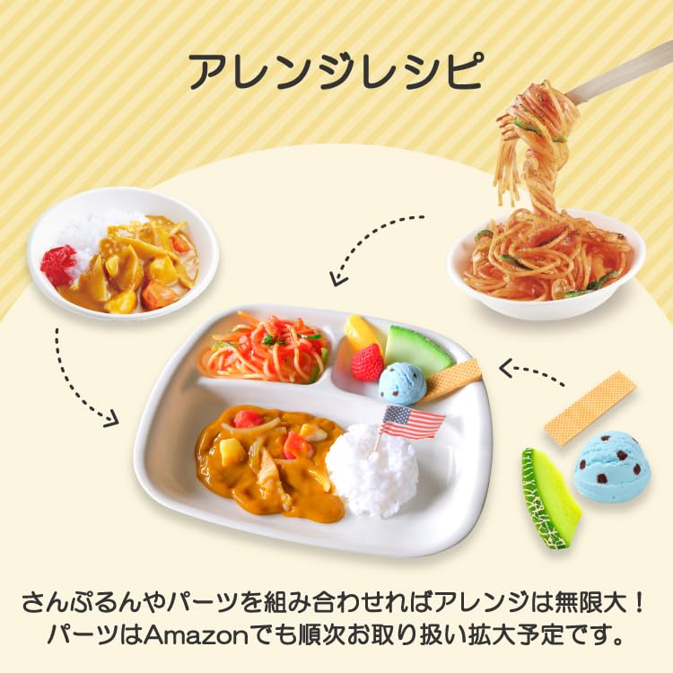 Amazon.co.jp: 元祖食品サンプル屋【公式】パーツ バナナ