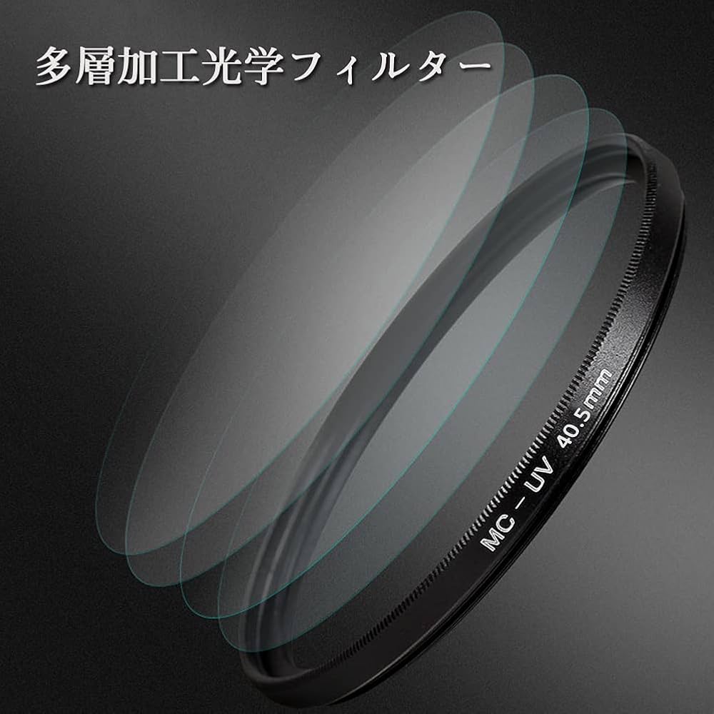 Amazon | 40.5mm レンズフィルター MC UV 40.5mm 紫外線吸収用