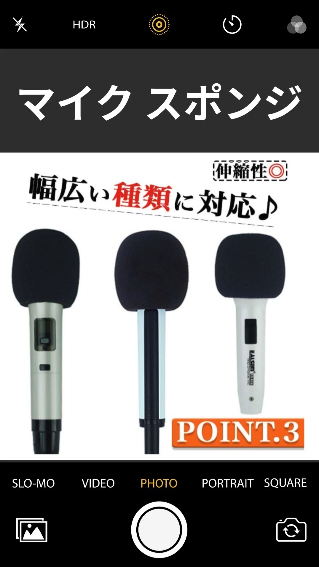 Amazon.co.jp: HIRAISM マイク スポンジ 風防 ウインドスクリーン 雑音