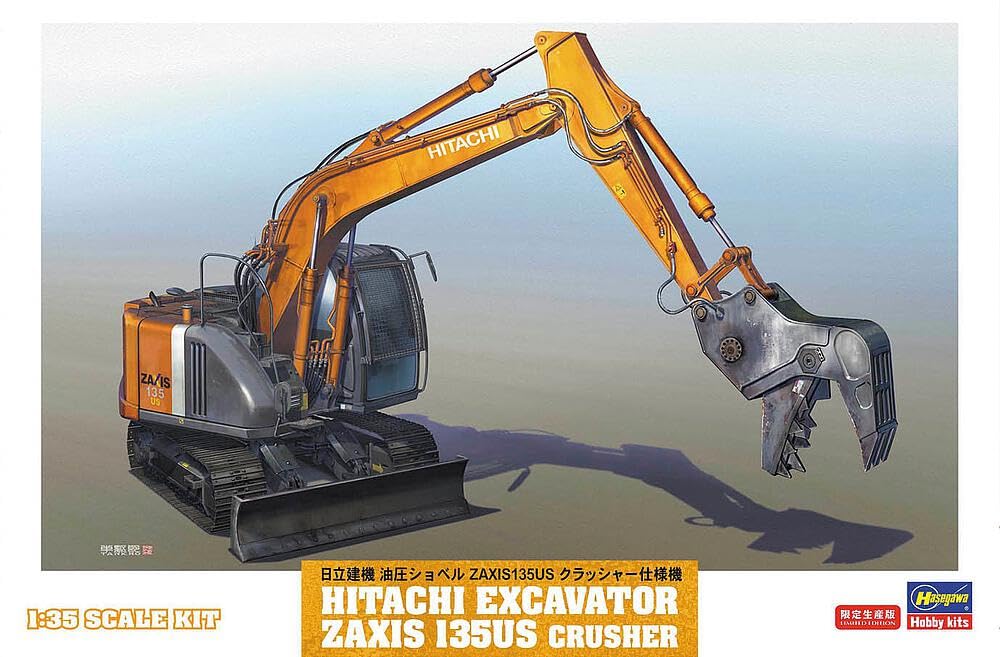 ハセガワ　日立建機　油圧ショベル　ZAXIS 135US プラモデル ハセガワ 1/35 日立 ZAXIS135US 油圧ショベル プラモデル