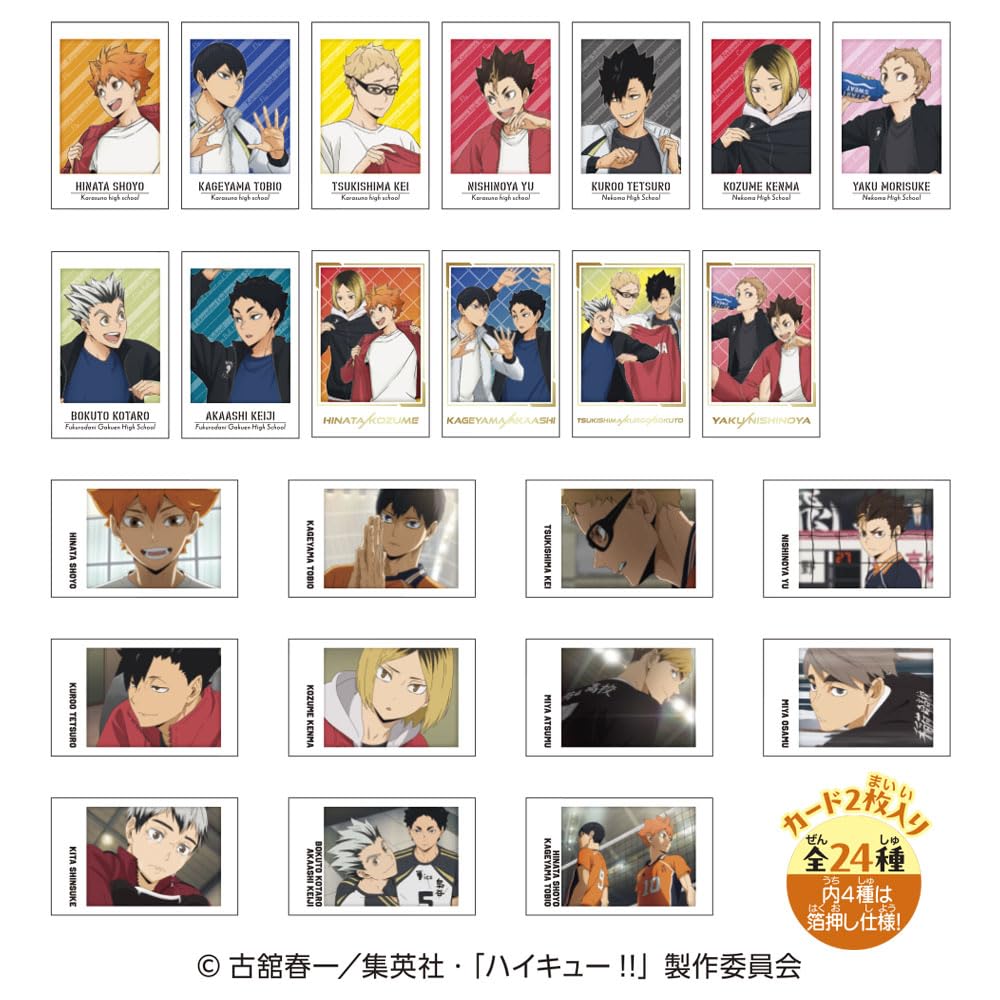 ハイキューキャラポトレ　6枚セット Amazon | ハート(Heart) キャラポトレハイキュー！！ 10個 食玩・ガム 通販