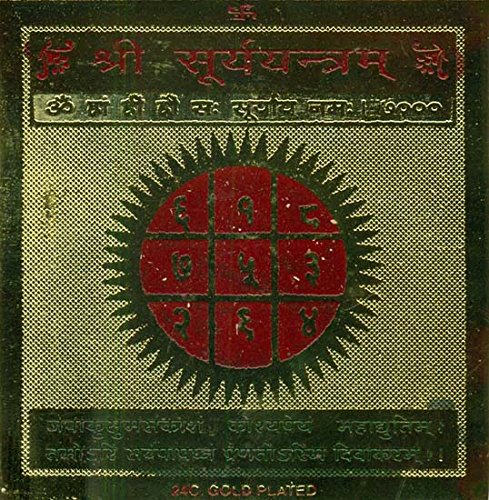 Surya Yantram - Brass