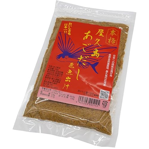 屋久島飛魚出汁100g